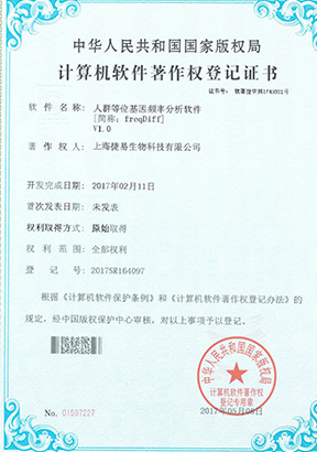 米兰竞技足球俱乐部