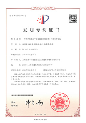米兰竞技足球俱乐部