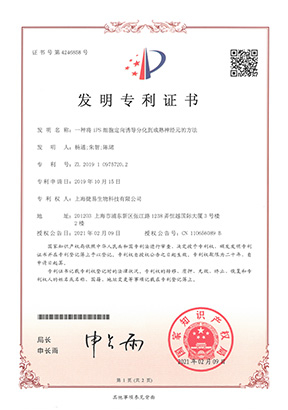 米兰竞技足球俱乐部