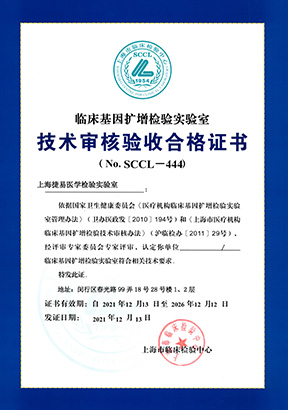 米兰竞技足球俱乐部