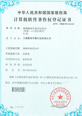米兰竞技足球俱乐部