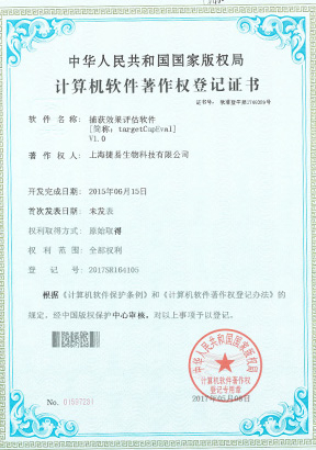 米兰竞技足球俱乐部