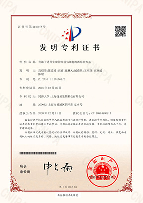 米兰竞技足球俱乐部