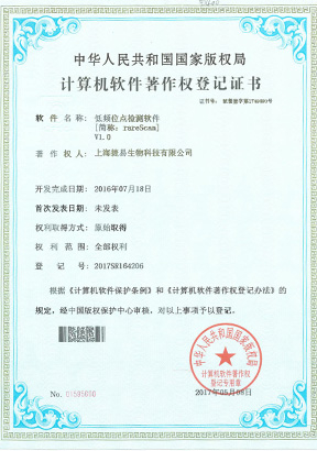 米兰竞技足球俱乐部